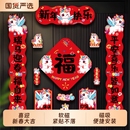 2026新款 饰品进宅 马年磁吸对联入户大门贴福字春节过年春联新年装