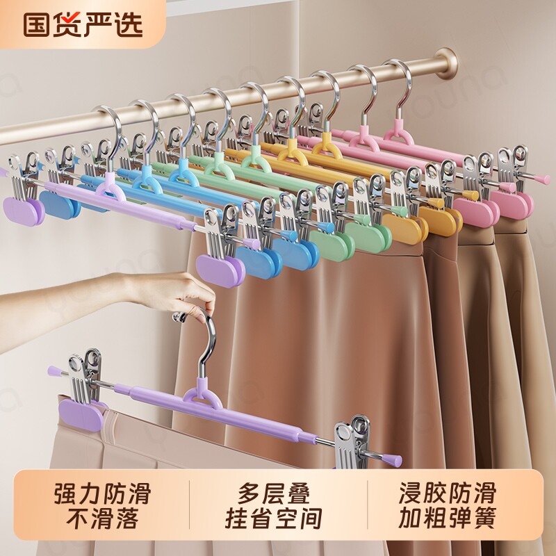 裤架裤夹子衣柜叠挂家用浸胶无痕夹力强加宽加厚jk制服裙架收纳图片