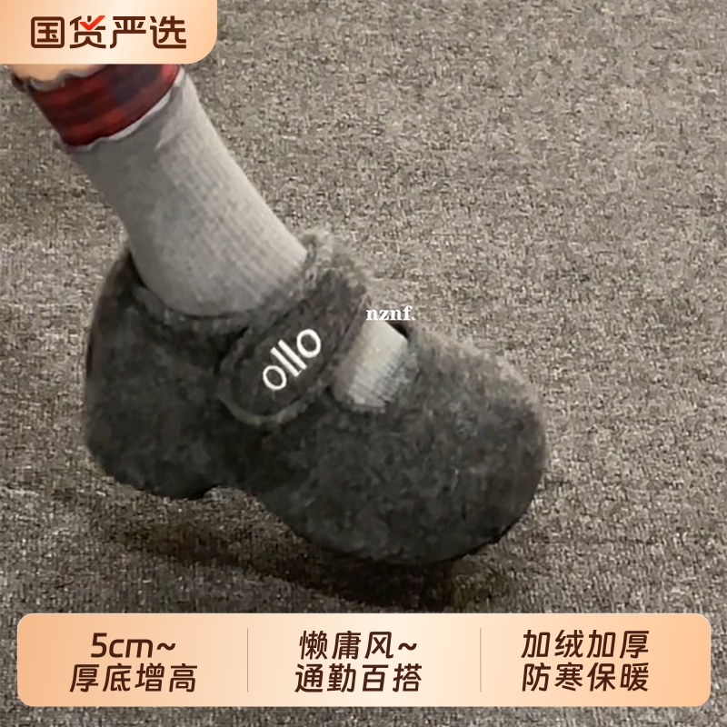 加绒复古内增高厚底玛丽珍毛毛鞋女冬外穿2025新款增高保暖棉鞋子