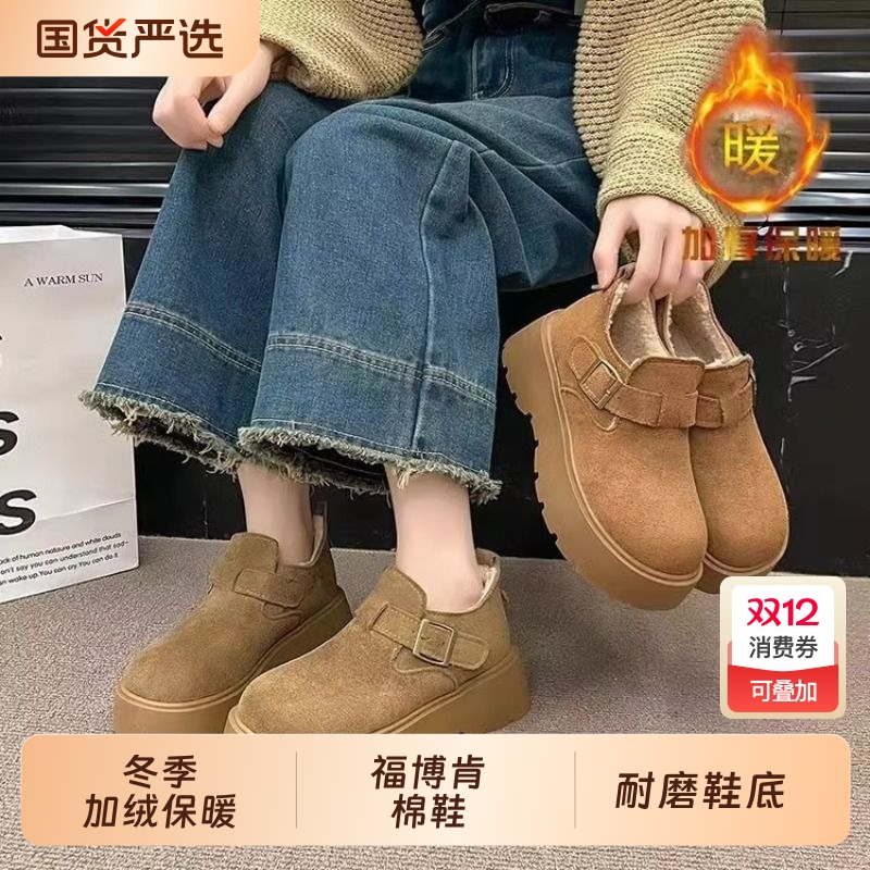 松糕厚底增高加绒勃肯鞋女款2025秋冬新款复古一脚蹬乐福博肯棉鞋