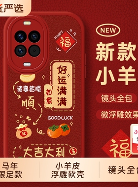 适用华为nova15手机壳nova14防摔navo13保护nove12pro套novo11ultra全包hinova10马年9外壳8新款7活力版6男女