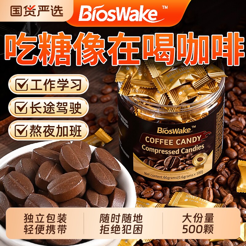 特浓提神】咖啡糖无糖0脂防犯困图片