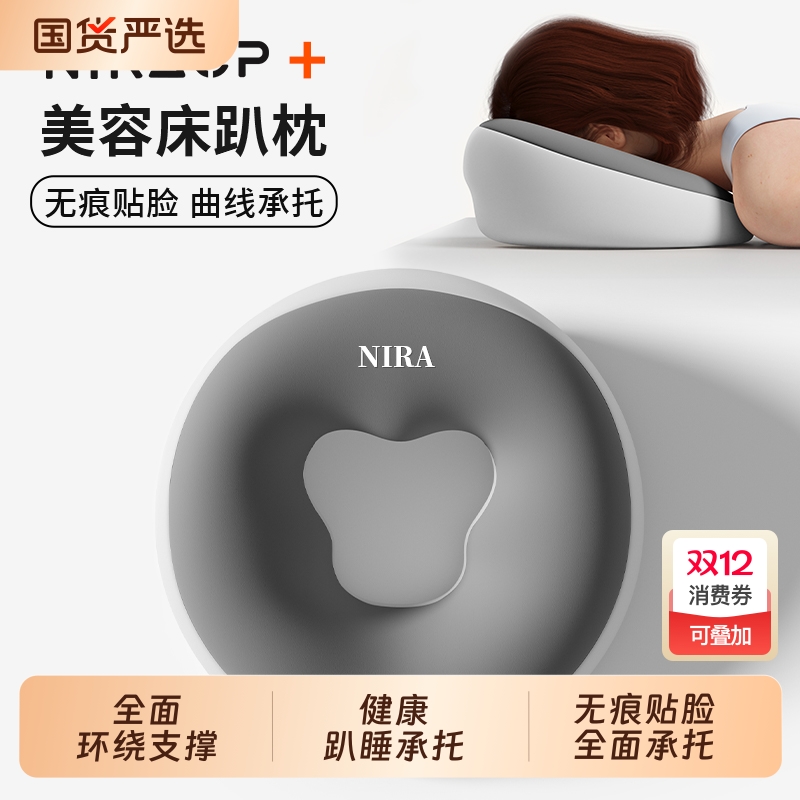 趴睡枕尼拉健康趴睡承托记忆棉