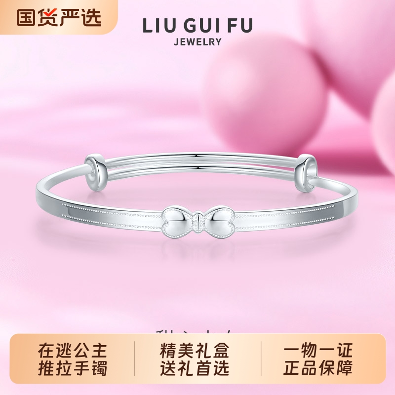 六桂福ins风甜心少女银手镯手环