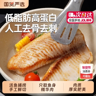 大希地鱼排80g儿童早餐半成品低脂罗非鱼片非鲷鱼肉冷冻香煎煎鱼