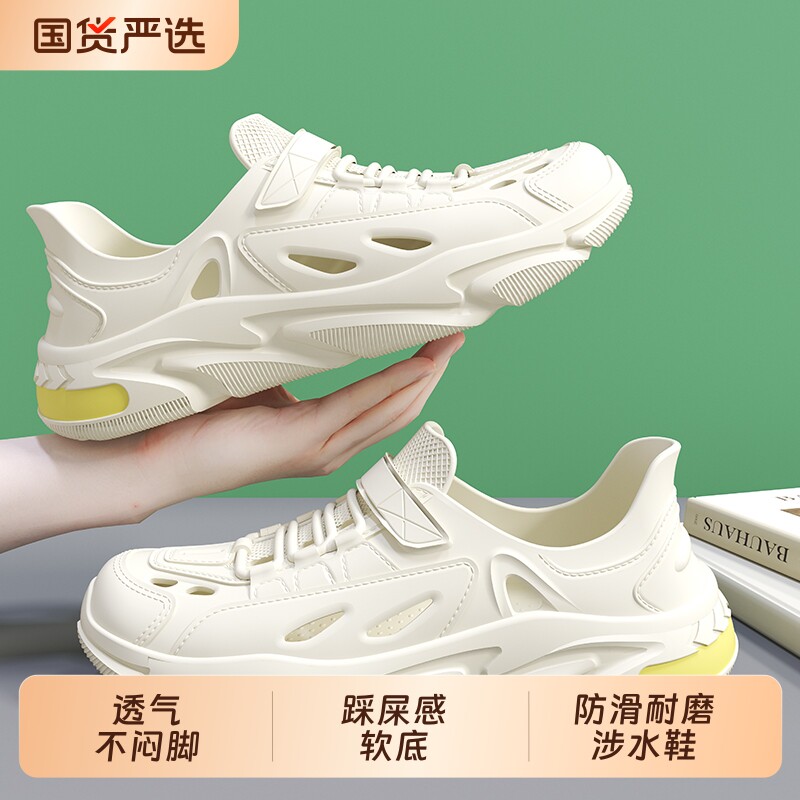 全包跟洞洞鞋男款夏季外穿沙滩鞋防臭防滑开车运动凉拖鞋软底休闲