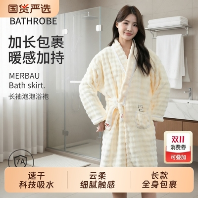 浴袍浴巾女款可穿式吸水洗澡加厚2025冬季速干家用不掉毛浴裙高级