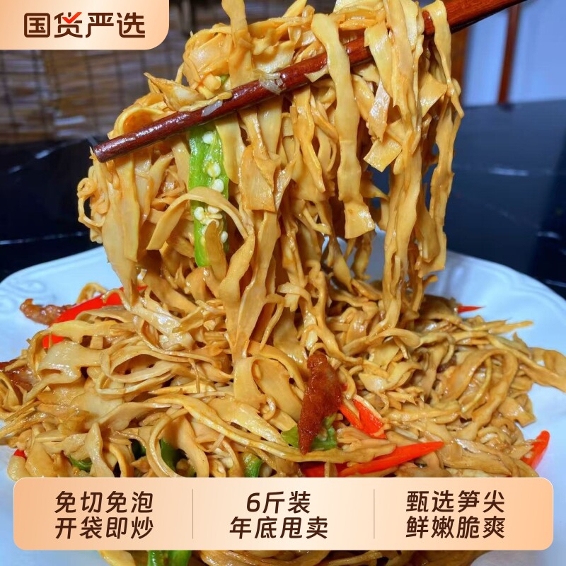 6斤3000g湖南原味糯米笋笋香浓郁鲜嫩脆爽口农家笋尖新鲜凉拌袋装