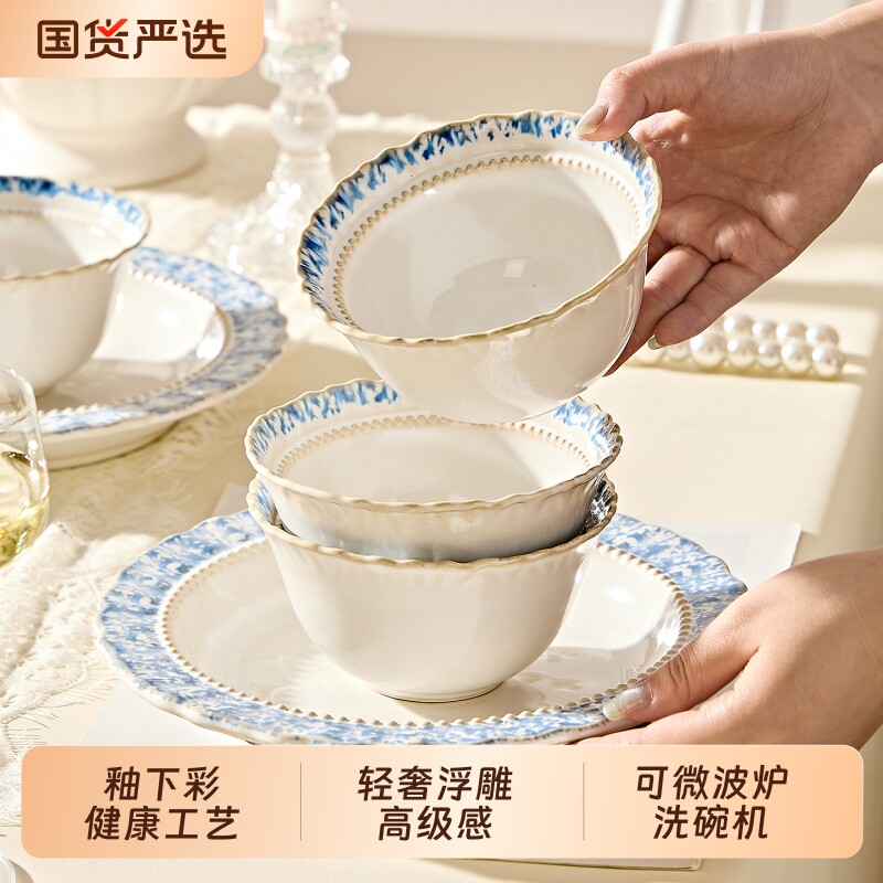 法式复古风陶瓷碗家用2026新款高颜值餐具饭碗高级感碗碟碗盘筷子