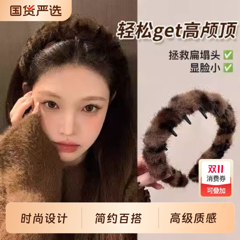 秋冬复古豹纹发箍女高颅顶带齿毛绒防滑洗脸发卡头箍2025新款头饰