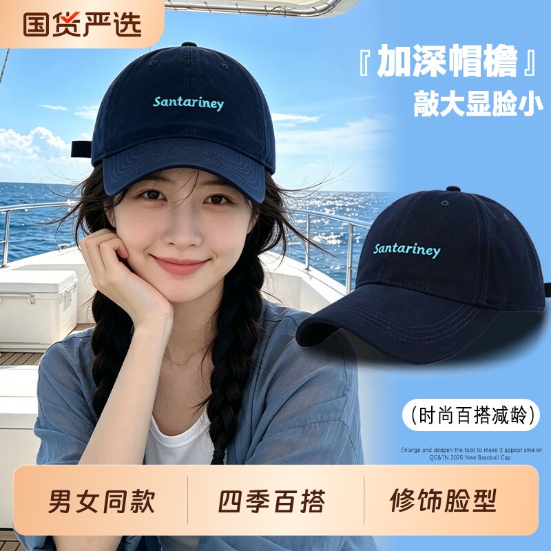 新款字母刺绣棒球帽女显脸小大头围休闲百搭美式显白街头鸭舌帽
