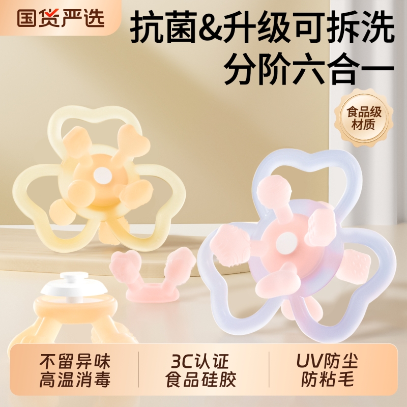 曼哈顿手抓球婴儿玩具硅胶可啃咬