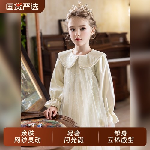 女童春秋连衣裙儿童富家千公主裙小女孩花童婚礼生日绝美礼服轻奢