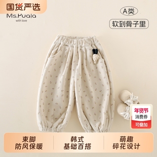 Ms.Puala女童宝宝加绒休闲裤秋冬韩系裤子加厚宽松碎花长裤韩版