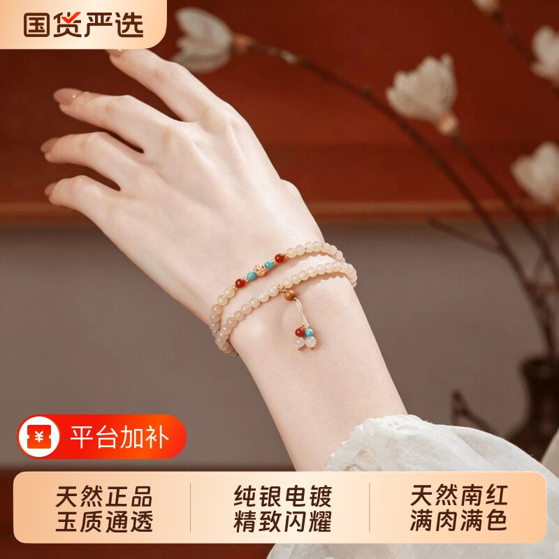 天然和田玉手串正品女款2026新款多圈叠戴设计感小众设计南红手链