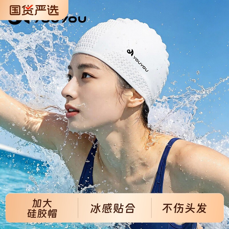 泳帽长发加大不勒头硅胶护耳图片
