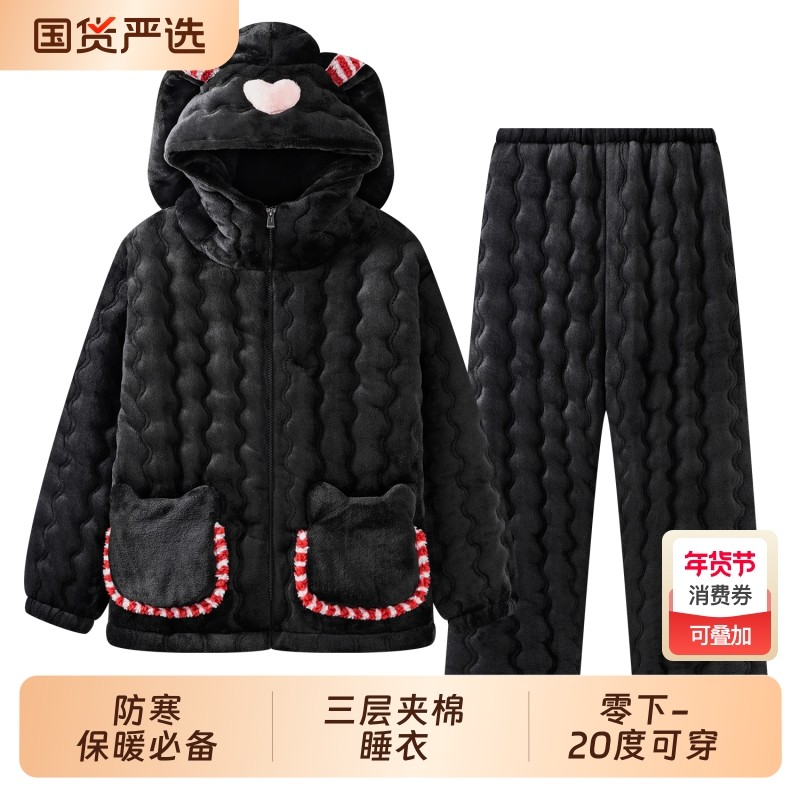 冬季加绒加厚三层夹棉睡衣女士连帽纯色保暖防寒家居服套装可外穿,女士内衣/男士内衣/家居服,睡衣/家居服套装,淘宝优惠券,粉丝福利购,淘宝优惠卷