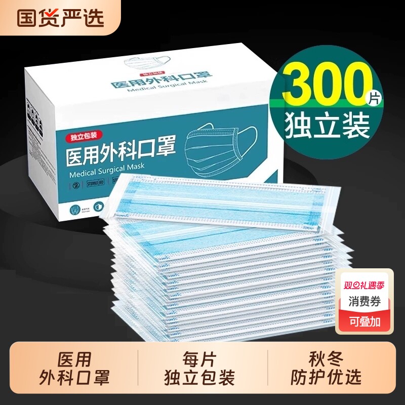 批发医用外科口罩医疗一次性成人独立包装过敏性鼻炎专用白色健康