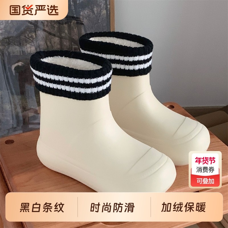 细细条保暖加绒时尚雪地靴冬季百搭黑白条纹防水棉鞋女防滑平底,女鞋,棉鞋,淘宝优惠券,粉丝福利购,淘宝优惠卷