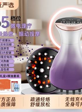 乐尔康电动按摩经络刷全身通用疏通刷刮痧仪器刷肚子腹部美容院