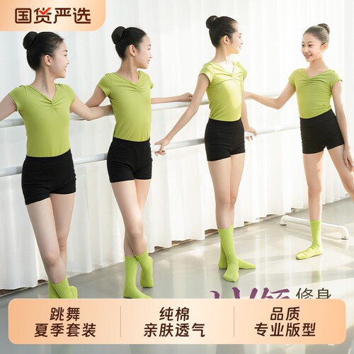 【老师推荐】舞蹈练功分体套装