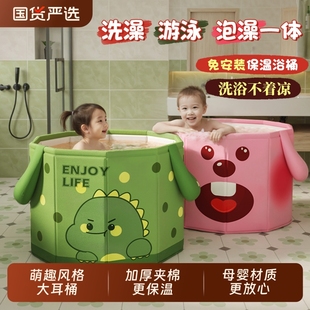 儿童泡澡桶大人折叠浴桶家用洗澡盆宝宝大号婴儿游泳浴盆浴缸保温