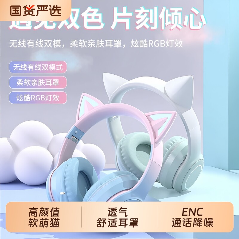 头戴式柏林蓝牙耳机|千人加购图片