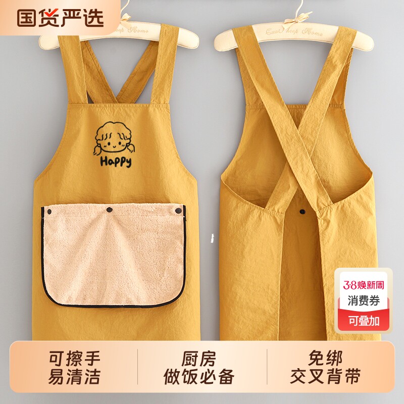 韩版卡通厨房围裙家用做饭可擦手围腰防油污餐饮上班专用女工作服
