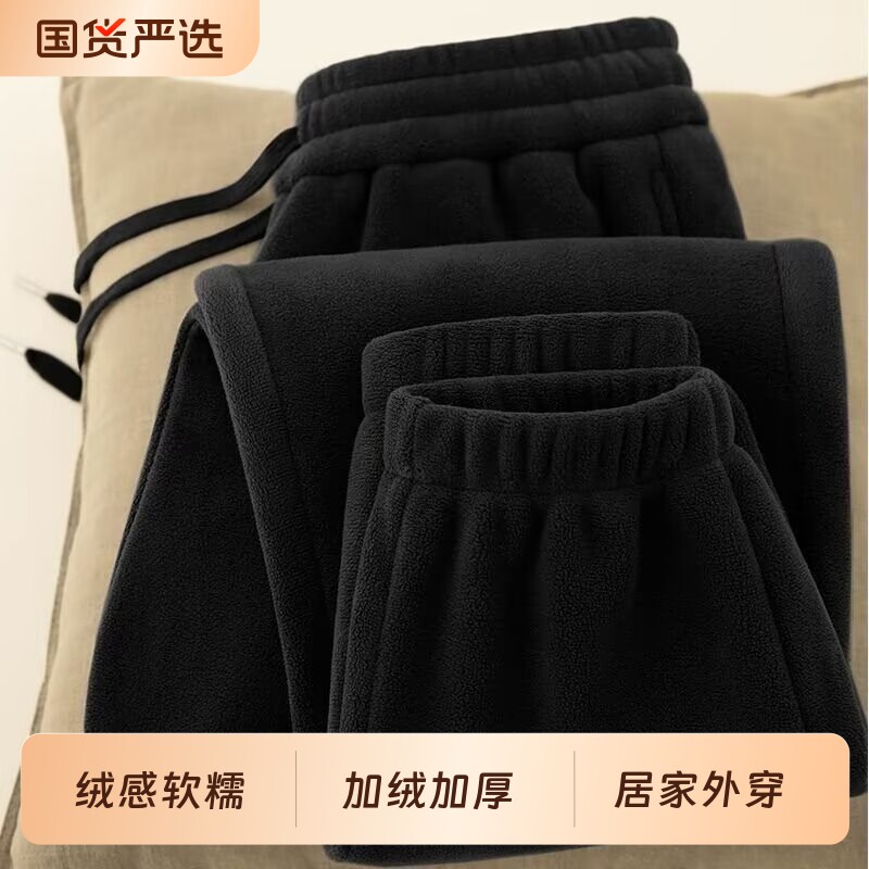 双面摇粒绒裤子男外穿束脚卫裤加绒加厚新款抓绒冬季保暖运动裤男