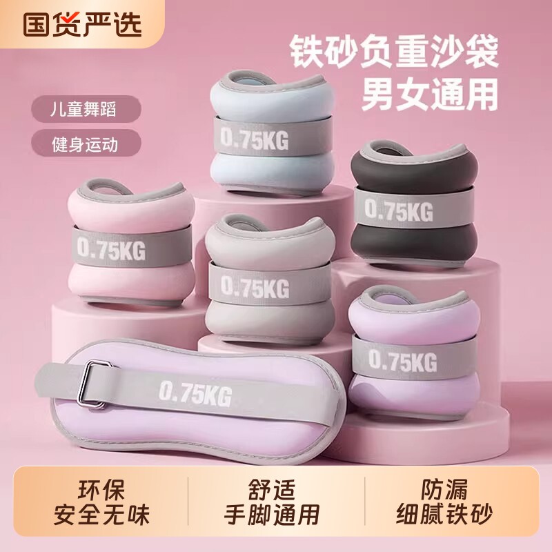 沙袋绑腿负重舞蹈跑步训练搏击腿部专用装备腿部脚踝绑手儿童沙包