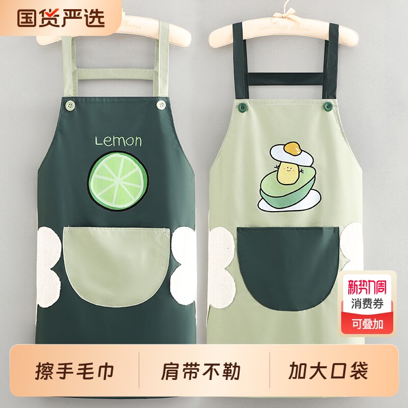 时尚厨房布围裙背带做饭专用围裙防水防油家用耐脏新款2025围腰