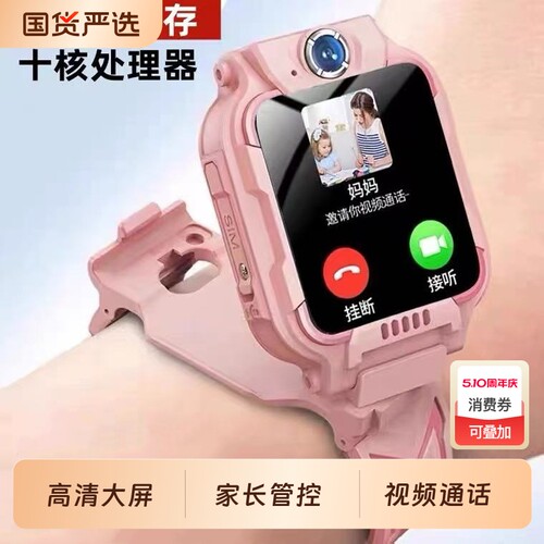 正品2025新款儿童电话手表防水5G定位可插卡智能双摄小学生初中生旗舰店男女孩生电子紫色大屏游戏全网通硅胶