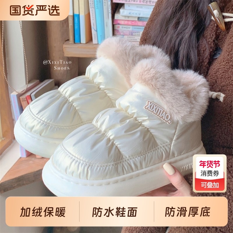 细细条 时尚外穿加绒棉鞋男女冬季2025新款保暖防水短靴棉拖鞋ins,女鞋,棉鞋,淘宝优惠券,粉丝福利购,淘宝优惠卷