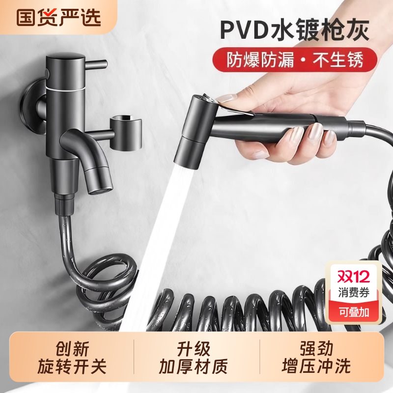 拖把池专用水龙头带喷枪一进二出户外阳台双出龙头一分二接头加长