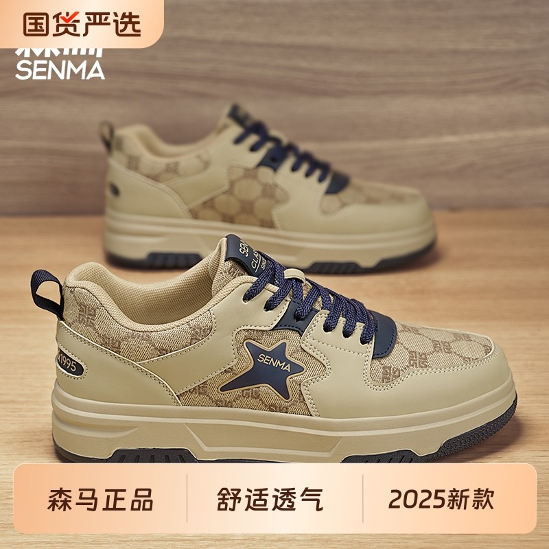 森马男鞋2025新款夏季帆布百搭休闲星星板鞋设计小众运动增高潮鞋