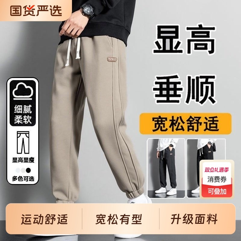 春秋季新款束脚运动卫裤男士宽松束脚哈伦冬季男生工装裤子加绒