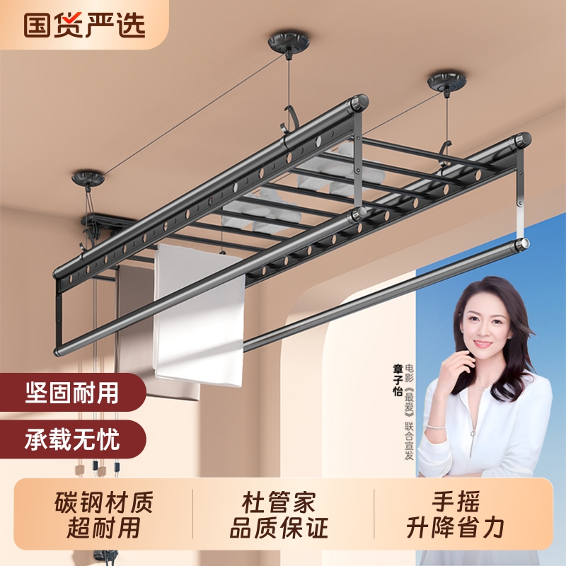 杜管家手摇晾衣架晾衣杆升降双四杆式家用自动晒架室内手动凉衣架