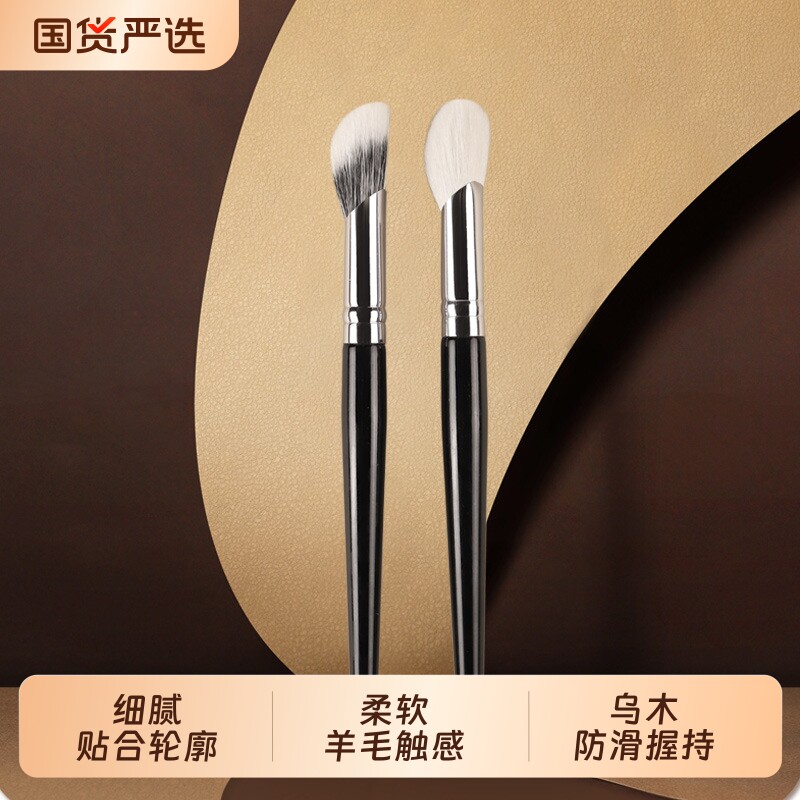 CHICHODO/臻美堂超软晕染纤维毛指腹腮红刷沧州化妆刷高级感