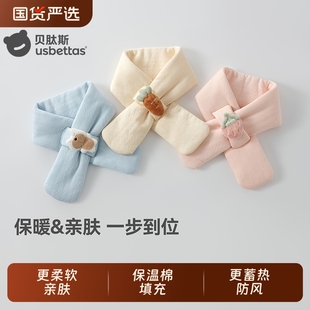 贝肽斯儿童宝宝围巾秋冬季夹棉加绒围脖加厚护颈脖套保暖防风纯棉