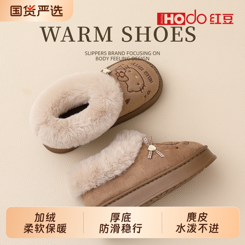 红豆2025新款棉鞋女款棉拖鞋女士冬季全包新款保暖家居室内厚底女