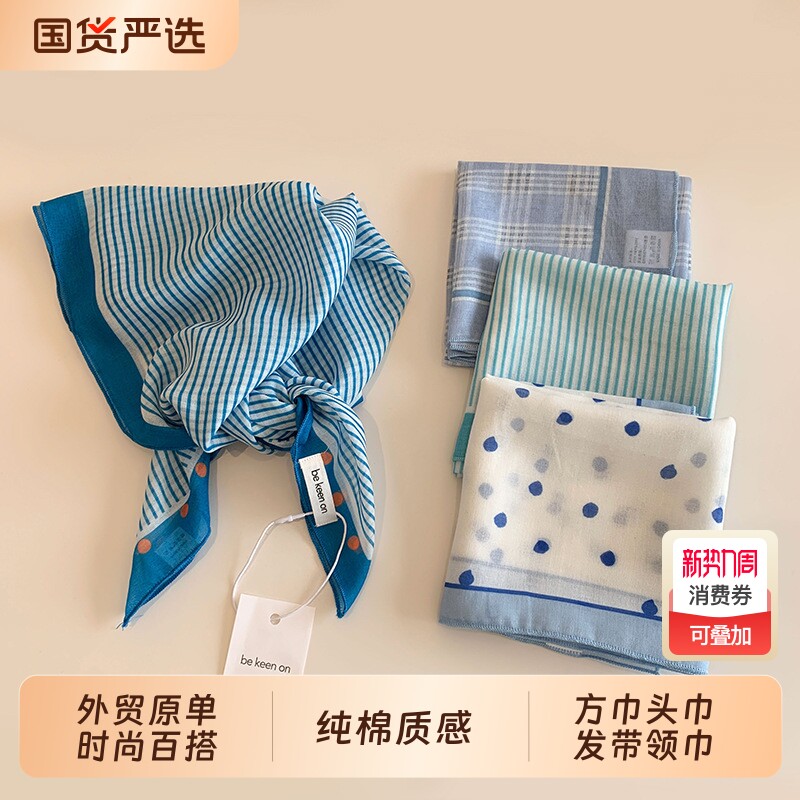 蓝色包头巾女春夏新款高级感发带透气小方巾百搭头巾三角巾潮波点