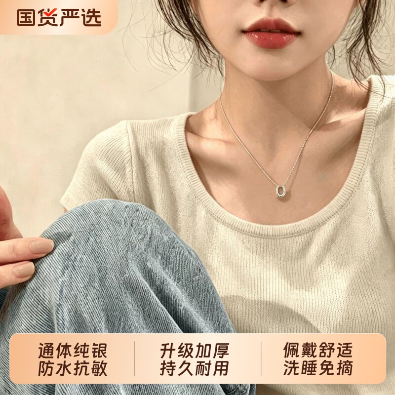 S999纯银马蹄扣项链女轻奢锁骨链图片