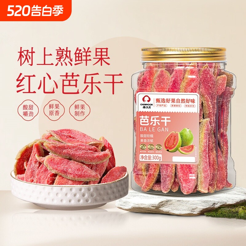 春江月红心芭乐干台湾风味番石榴果干果脯休闲蜜饯非无糖茶点零食