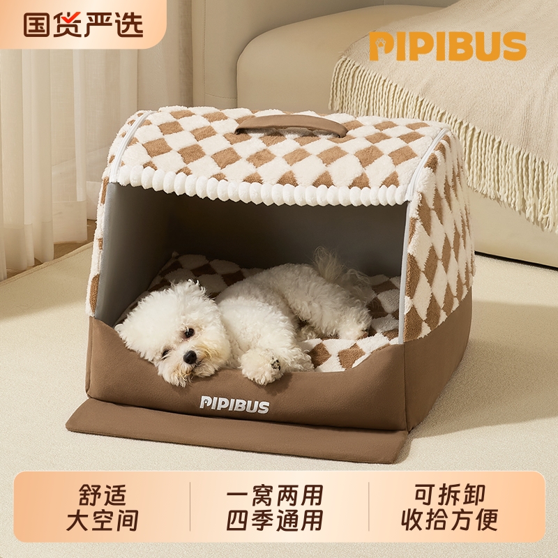 宠物帐篷猫窝狗窝四季通用半封闭式安全感猫咪睡觉的房屋冬天用品