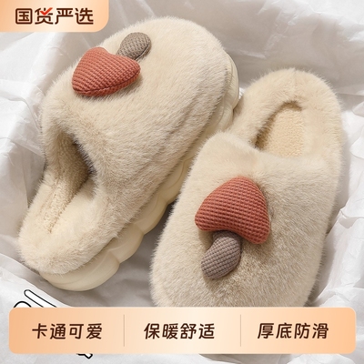 女士棉拖鞋秋冬季2025新款卡通