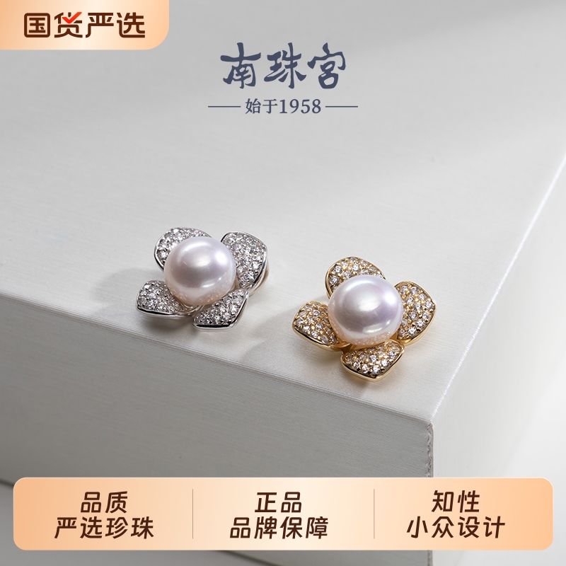 南珠宫925银淡水珍珠吊坠简约花瓣韩版精致气质女士礼物 C-D034SD