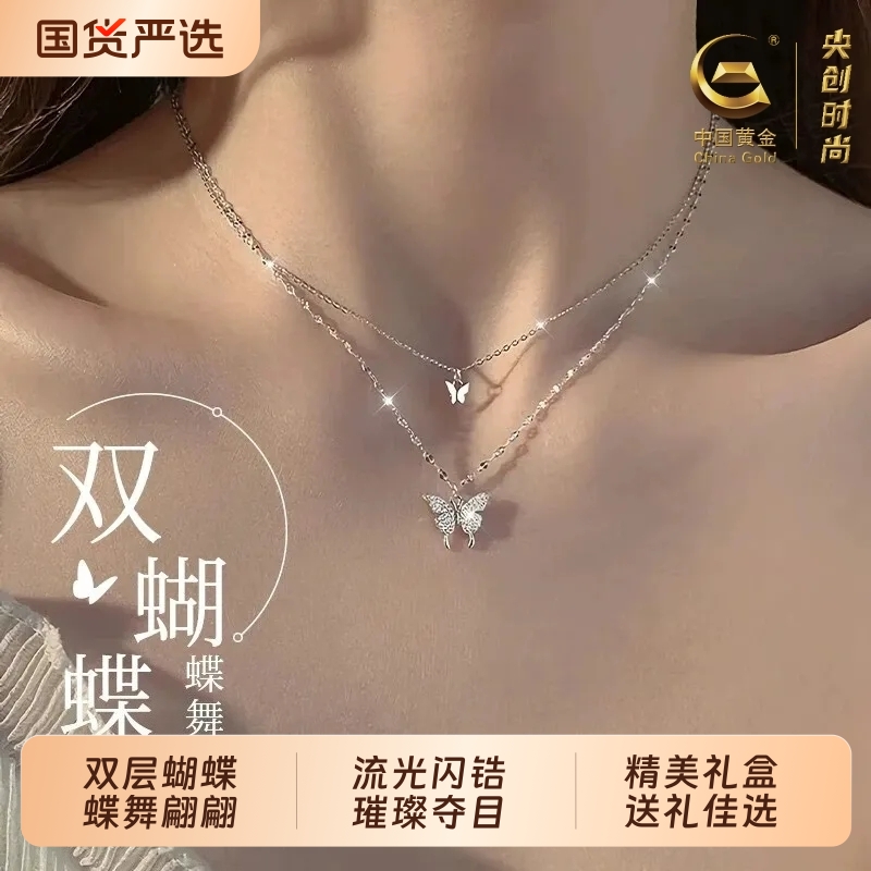 蝴蝶纯银项链女生日礼物