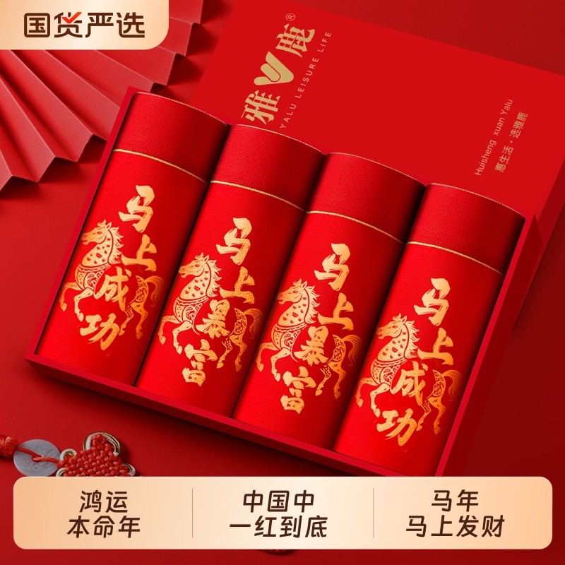 本命年红色内裤男士平角裤纯棉大红色礼物属马年结婚男生四角短裤