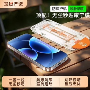 适用小米17ultra钢化膜15/14/13无尘仓红米k80/k90/k90pm/k70pro手机膜k60/k50/k30/k20k40s防摔Turbo3/4新款