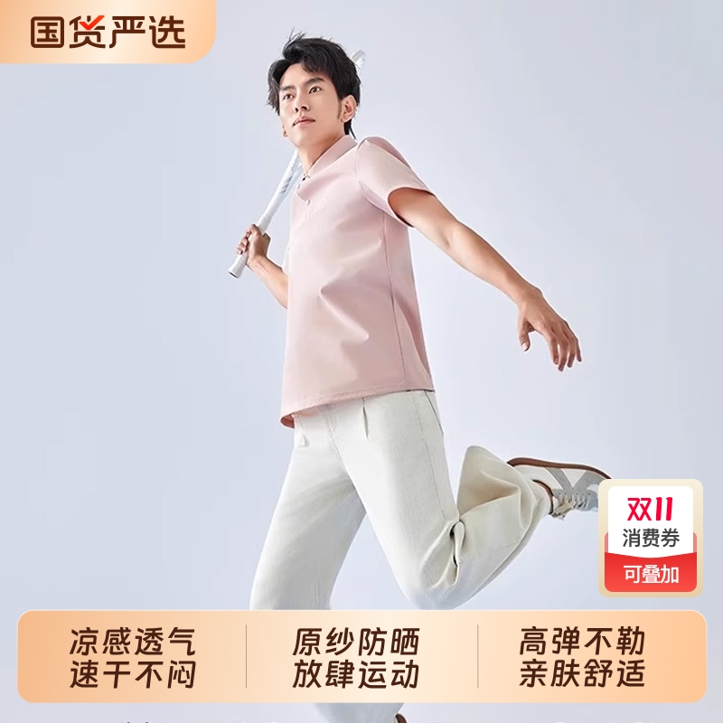 UpCosy纯色休闲女防晒